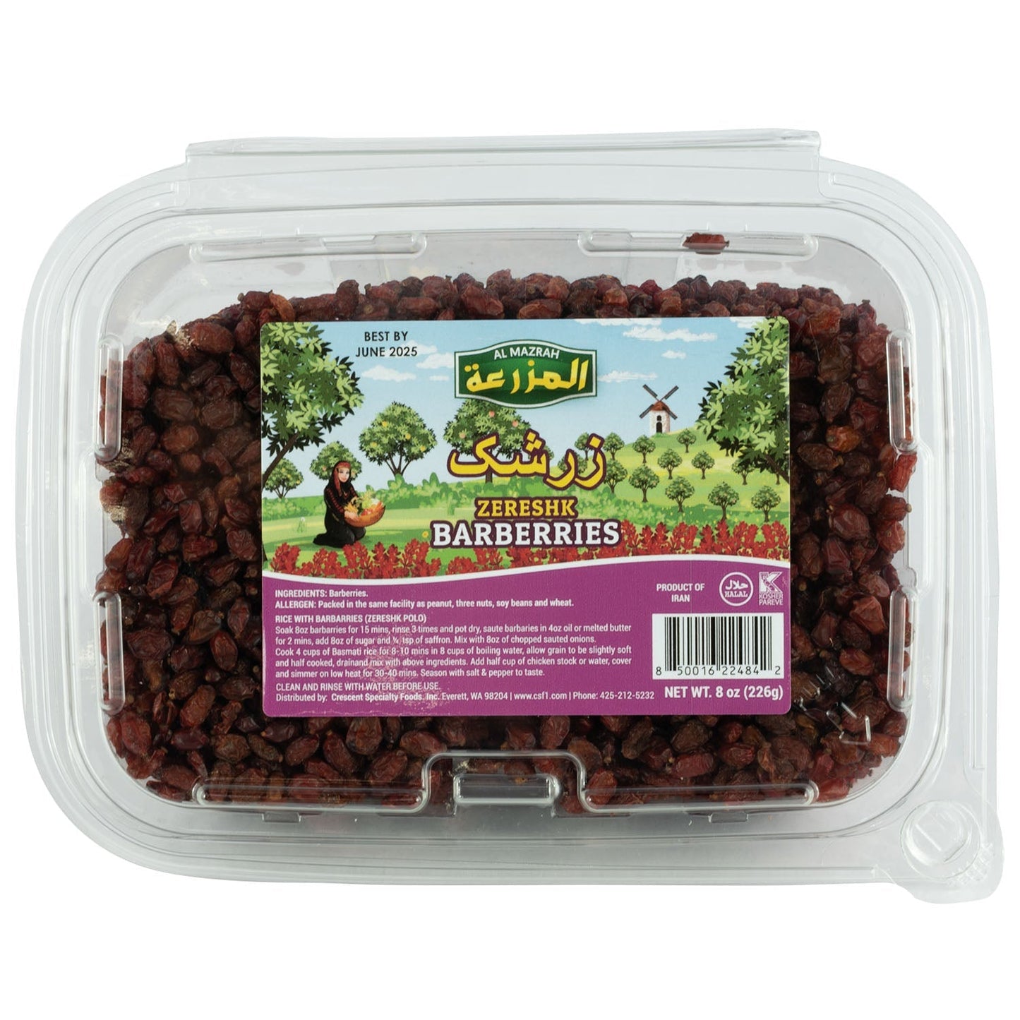 AL MAZRAH BARBERRIES ZERESHK 8 OZ