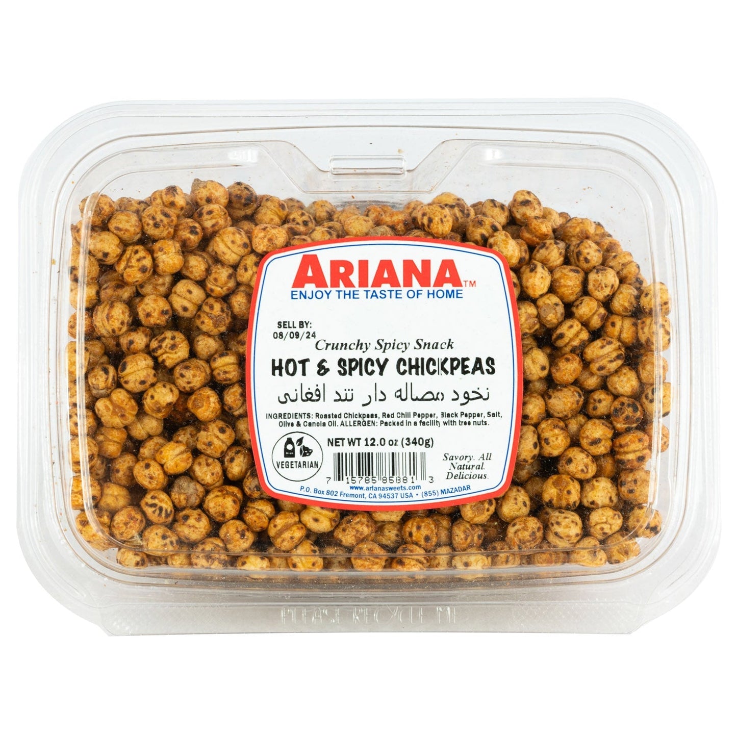 ARIANA HOT & SPICY CHICKPEAS 340g