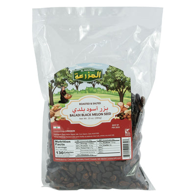 AL MAZRAH BALADI BLACK MELON SEED 284G