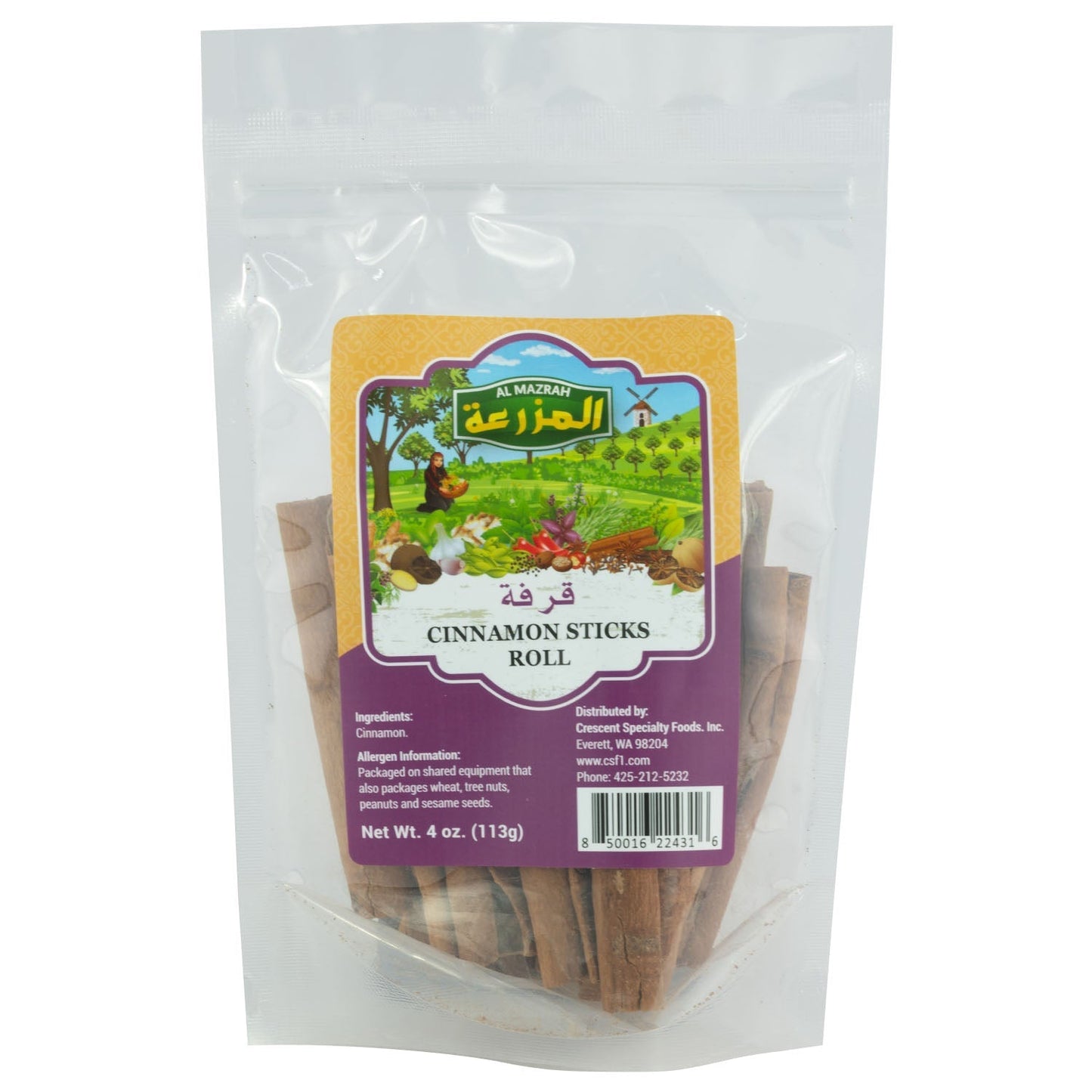 AL MAZRAH ROLL CINNAMON STICKS 113G