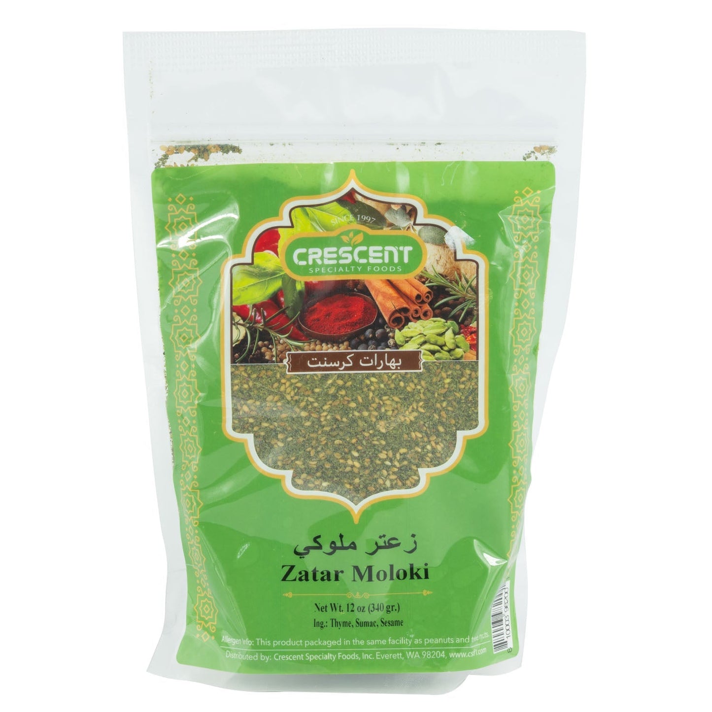 CRESCENT ZAATAR MOLOKI 340G