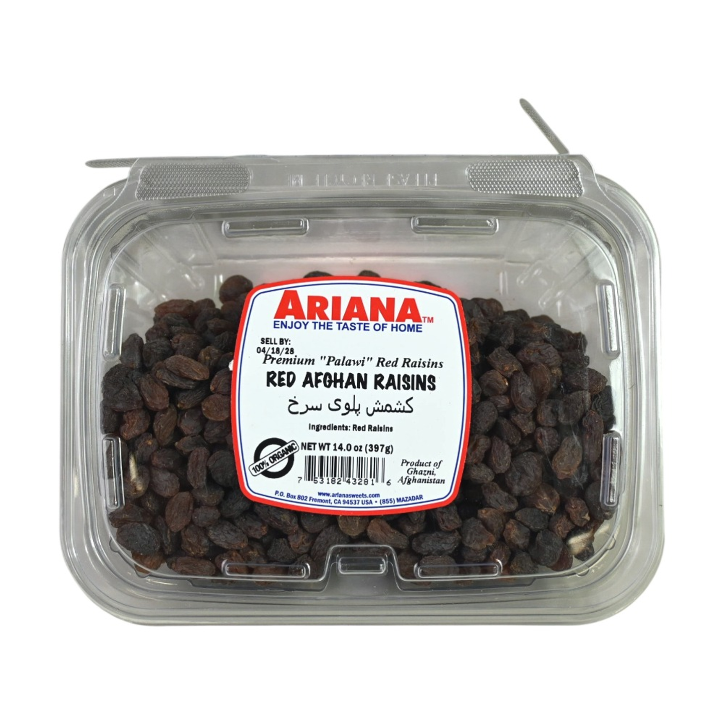 ARIANA RED AFGHANI RAISINS 14 OZ