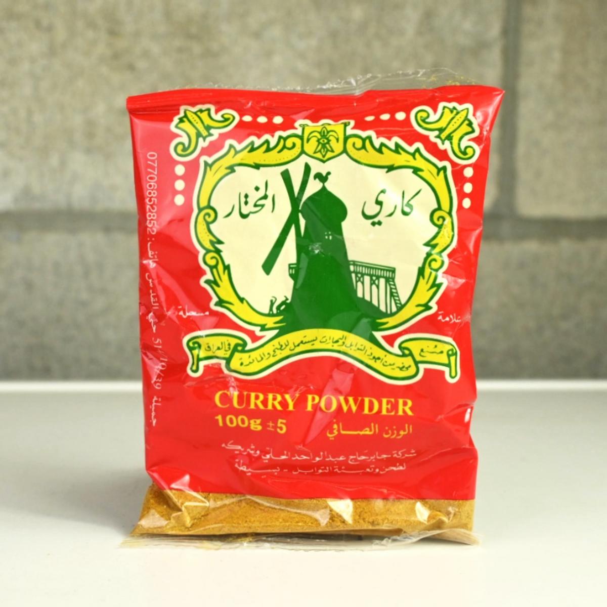 AL MUKHTAR IRQI CURRY POWDER 100G